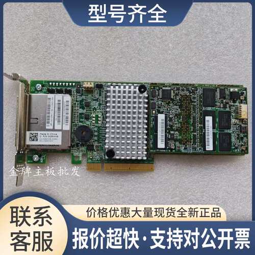 LSI MegaRAID SAS 9285CV-8e阵列卡 0GRHH8 议价