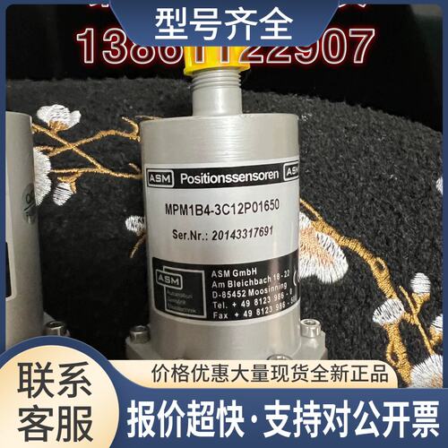 ASM沃尔士 MPM1B4-3C12P01650 MPM1B4-3C12P01670 未使用议价