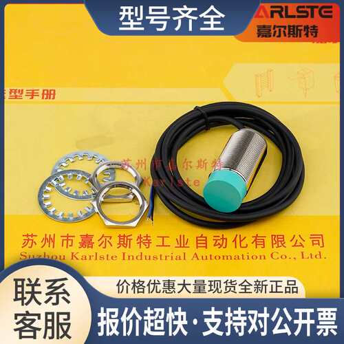 SF2A1-M8A4NB SF3V-M8D30NA森觉senview电感式接近开关传感器议价