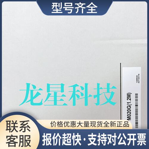 SJ-M020G SJ-H060C SJ-L005F SJ-L005M SJ-L005MT实拍议价