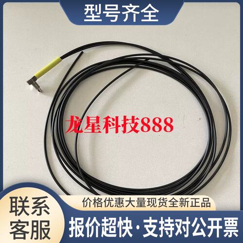 FU-67TZ FU-35TZ FU-77TZ FU-66TZ光纤传感器实拍议价