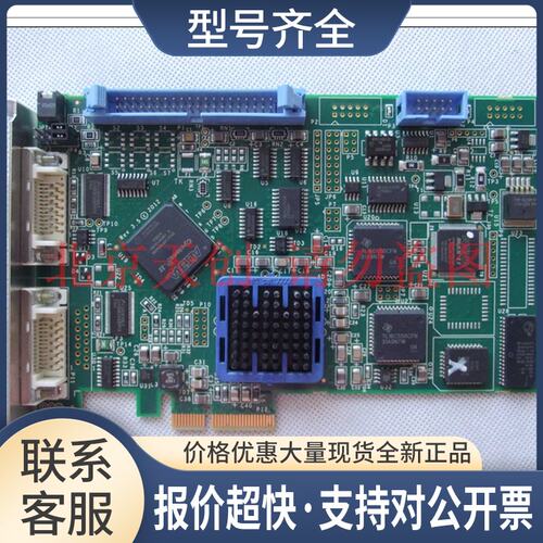 LINX GINGA DIGITAL CL2e GDE-CL2-3.7-142911-LITE 采集卡议价