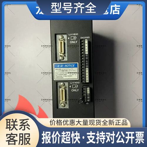 CA-E110LJ 超高速轮廓测量仪 LJ-V输入单元(支持亮度)议价