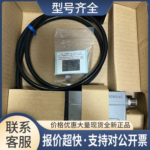 E3MC-MX11 实拍2M 激光传感器 放大器议价