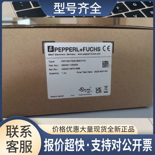 PXV100-F200-B25-V1D光学读头传感器订货号：293431-100004议价