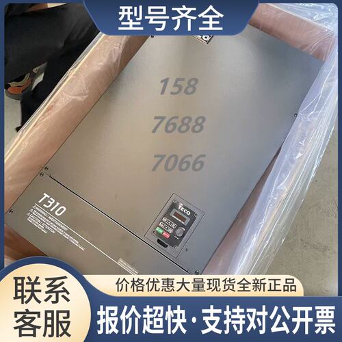 台湾TECO变频器T310-4040-H3C/T310-4050-H3C议价