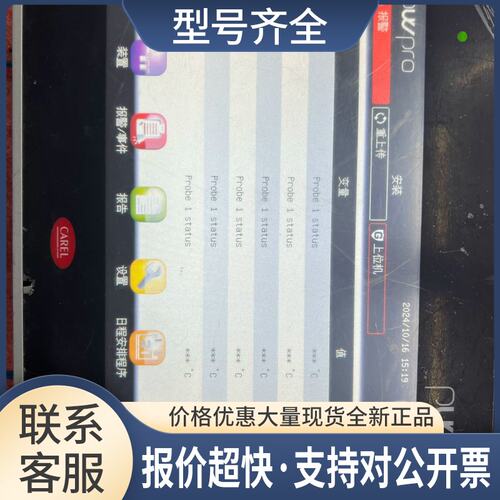 EL卡乐人机界面触摸显示器 PW3P000TS000 功能好有偿技术服务议价