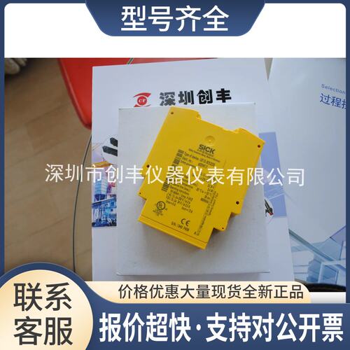 继电器UE10-30S3D0 30S2D0 UE48-30S2D2S1 FLX3-XTDO100议价