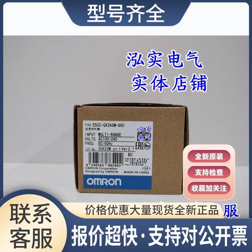 E5CC-QX2ASM-860 E5CC系列 温控器议价