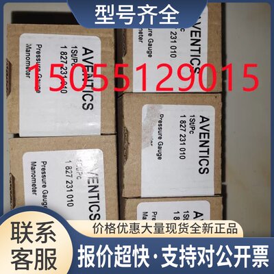 0822334511 5772550220 5777250220气阀R412007868议价