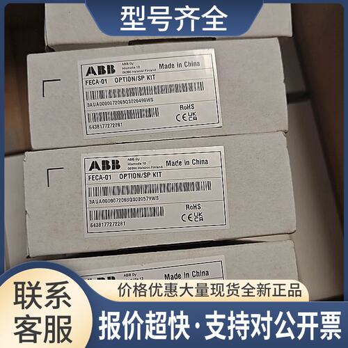 FECA-01ABB模块议价