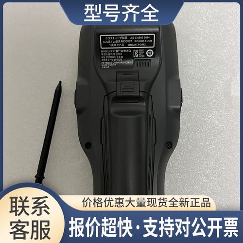 /BT-W85G BT-W370G BT-951WC BT-W155G条形码读码器议价