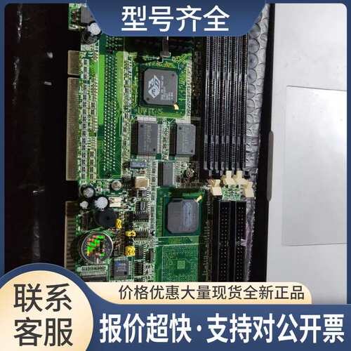 PCA-6176 PCA-6176E 不集成显卡工控主板议价