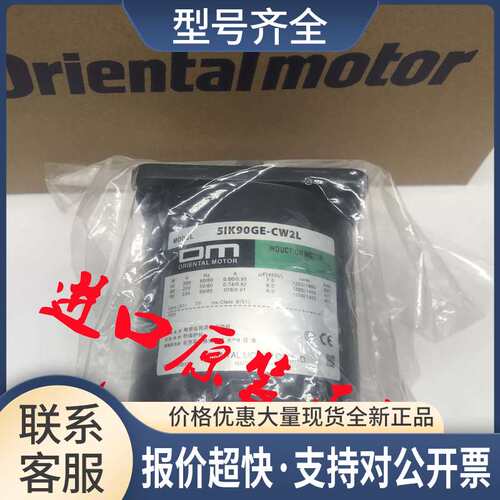 4IK40/60A-DW3/BW2/DW2 3IK15GN-AW2/SW2 5IK60RGU-AFP/CFP议价