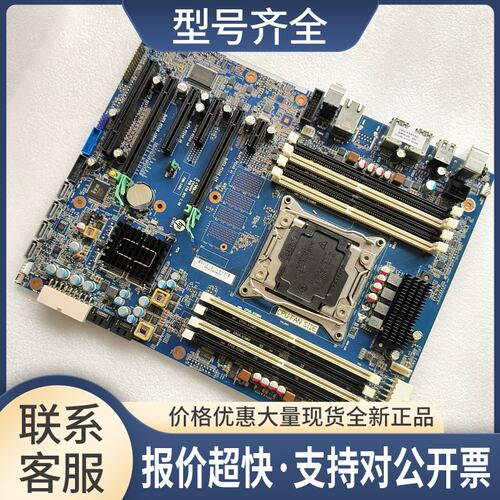 / Z440 工作站主板 X99平台 761514-001 710324-002议价