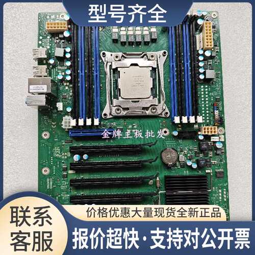CELSIUS M740 主板 D3348-A23 GS1 主板议价