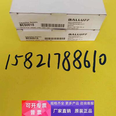 BCS0018电容式接近开关BCS M12T4D-XXS40C-EP02-GZ01-002