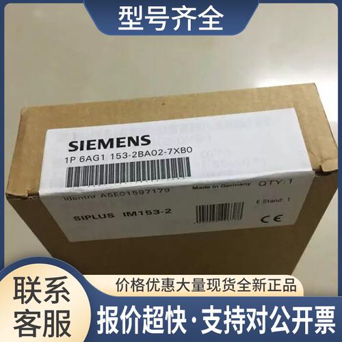 6AG11532BA027XB06AG1 153-2BA02-7XBO宽温防腐议价
