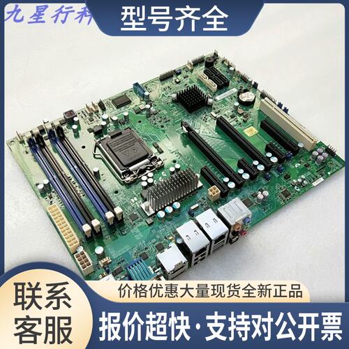 X9SAE-V 单路服务器主板LGA1155支持1200V2系列C216芯片组议价