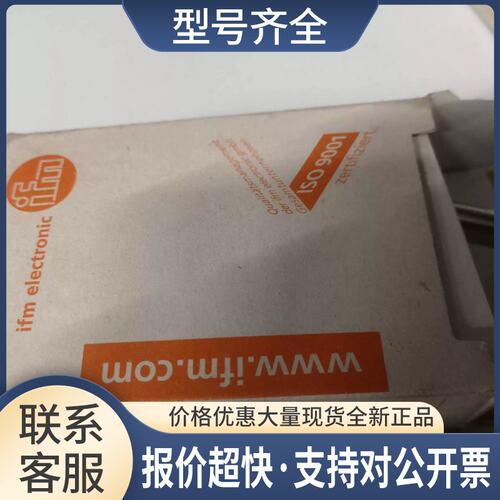 TM9950传感器TM9950请咨询议价