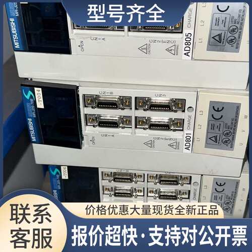驱动器、MR-J2S-70B-T004、大小多有、成色漂亮、、议价