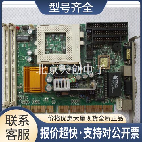 台湾 威达 工业电脑主板 PCISA-158V V4.0 配CPU 内存议价