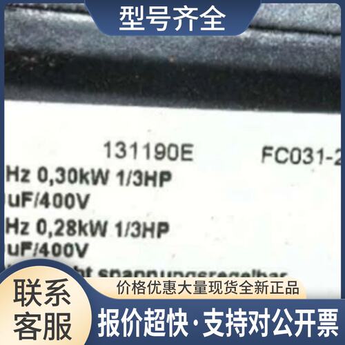 1-2DK-2EK.3B.3F.A7.V7FC031-2EQ-4DH.2A.3F.A7.V6 2EF.3F.A7议价