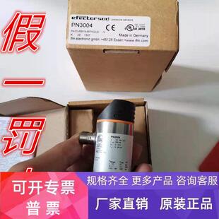 压力开关PN3004 PN3094