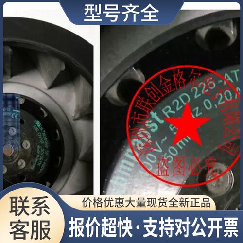 R2D225-AV26-25 AC400V M2D068-DF 离心风机议价