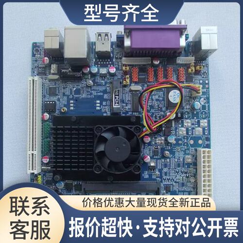 17寸 os机主板 6com I7T7OV2.1 I7T70V2.1 D525 主板议价
