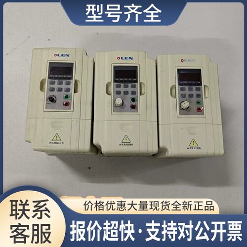 D5M-0.75S2-1B 0.75kw 220V OLEN欧纶变频器实物拍摄功能包好议价