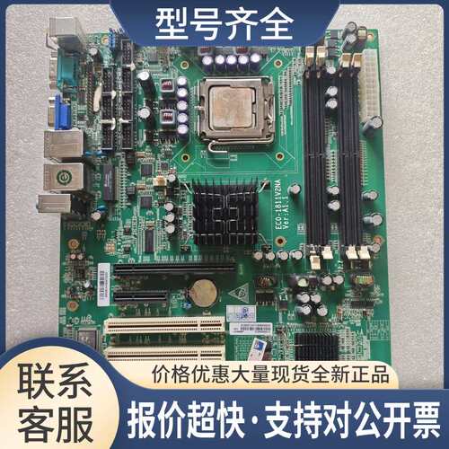 研祥 ECO-1811V2NA VER:A1.1 工控主板议价