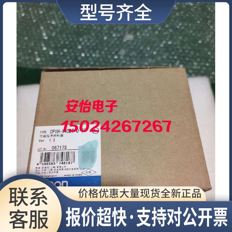 CP1H-X40DT-D-SC CP1H系列 可编程控制器X40DT-D-SC议价