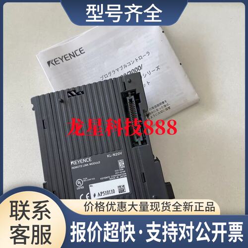 KL-N20V KL-N20Z KL-DC1V KL-32CX KL-16CT KL-2DA KL-2TF议价