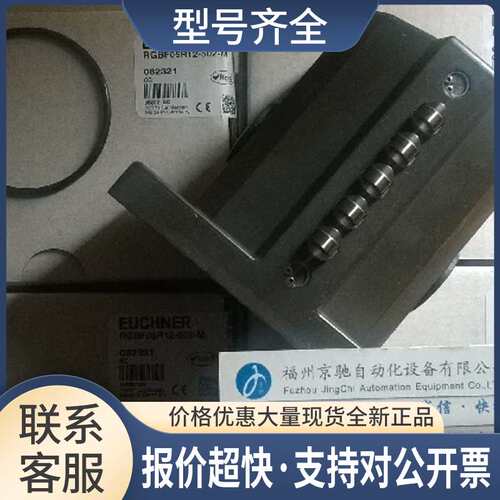 RGBF06X12-781L-M RGBF08X12-777L-M RGBF08X12-781L-M议价