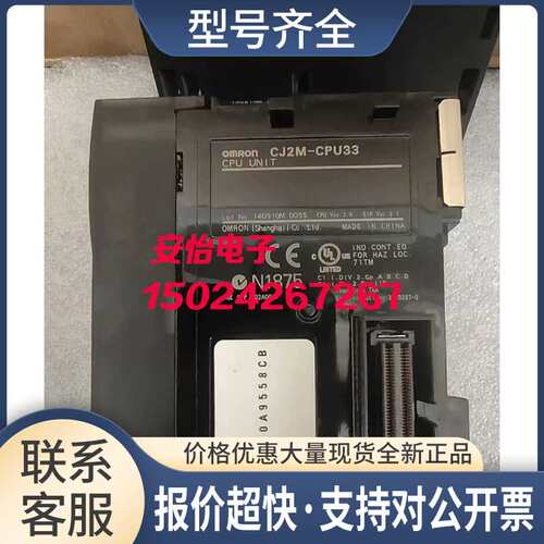 E32-D15XR G2R-2-SND NJ501-1300 CJ2M-CPU33欧 姆龙传感器议价