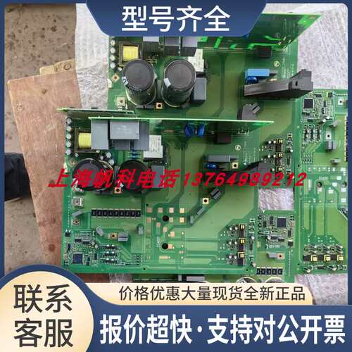 132B6050 DT 51系列电源板议价