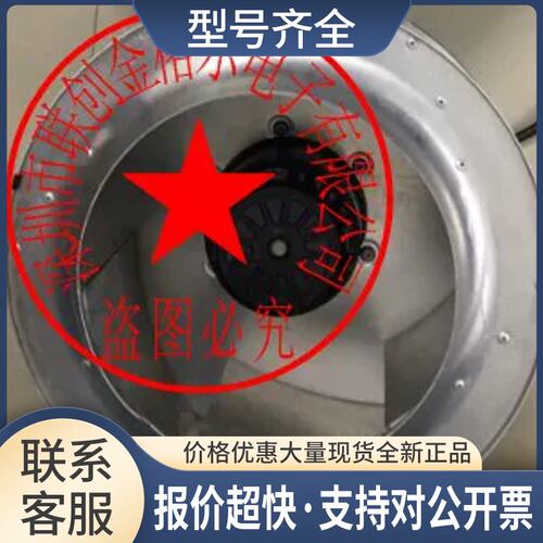 M4D094-HA22-11 M4D094-HA22-06 400V 风扇议价