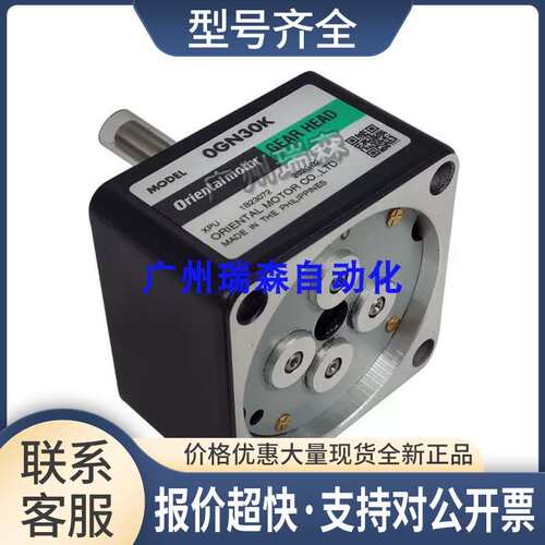 减速机OGN30K 0GN60K OGN100K 0GN180K 0GN3.6K OGN9K 0GN15K议价