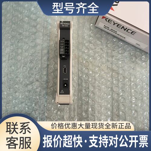 NR-500 NR-600 NR-U60 NR-HA08 NR-ST04多通道数据采集仪议价