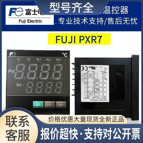 FUJI温控表PXR7TAR1-PW000-C控温精准/斜坡保温功能/数显表议价