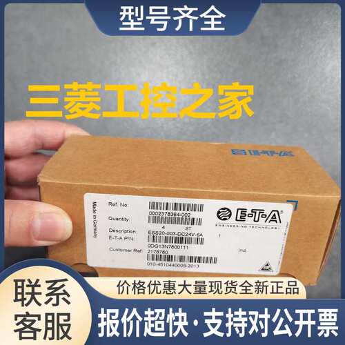 ESS20-003-DC24V-6A SB-S11-P1-01-1-1A ETA开关议价