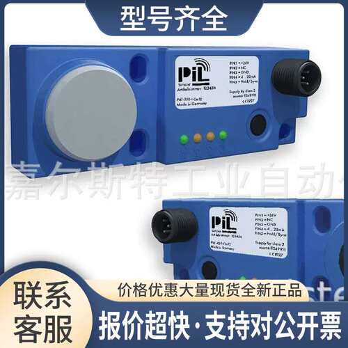 P41-50-I-CM12PIL超声波传感器议价议价