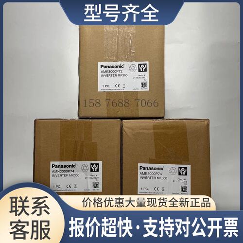 变频器AMK300/AMK500/0P72/0P74/5P54/1P54/2P24/3P74/7P54议价