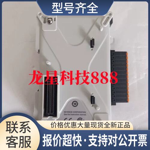 NR-TH08 NR-TH08P NR-HA08 NR-HA08P NR-HV04 NR-ST04模块议价