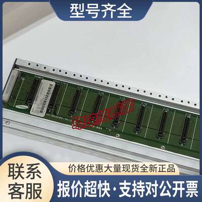 RS OEMAX NX700系列底板NX-BASE08议价