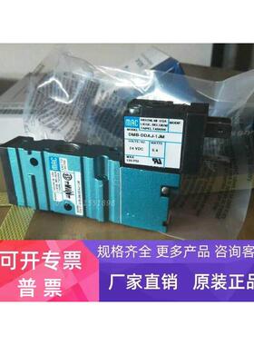 MAC电磁阀52A-11-A0A-DM-DDAA-1BA 52A-34-D0B-DM-DDAJ-1KA COB A