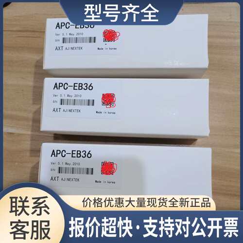 APC-EI36/EO36 B1.2 V5.1 APC-EB36 V5.0 T68-MCR AXT AJINEXTEK
