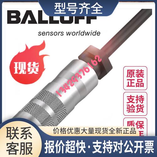 BKS-S 32M-00 02 03 05 10 15 20 25 30位移信号线议价