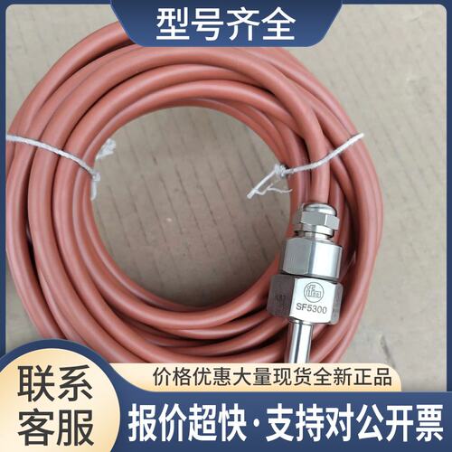 SF5300分体式流量开关传感器订货号：SFD10ZDB /6M议价